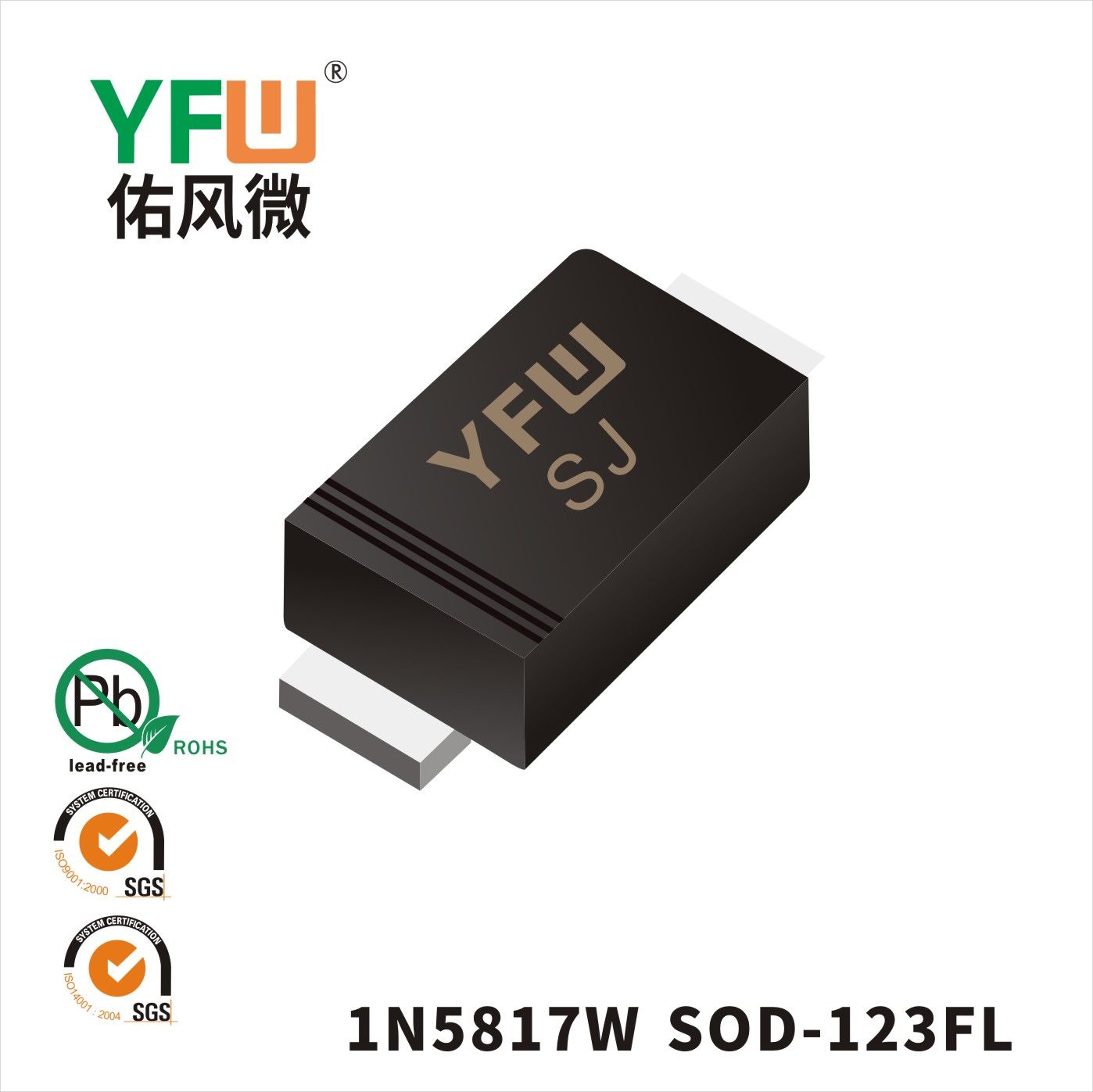 1N5817W  SOD-123FL Marking:SJ_Schottky Diode_YFW brand